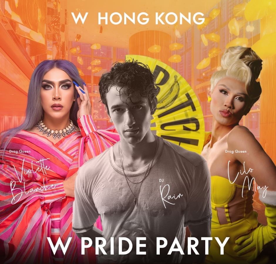 【6月21日】PRIDE PARTY | 單人門票 (只限企位)