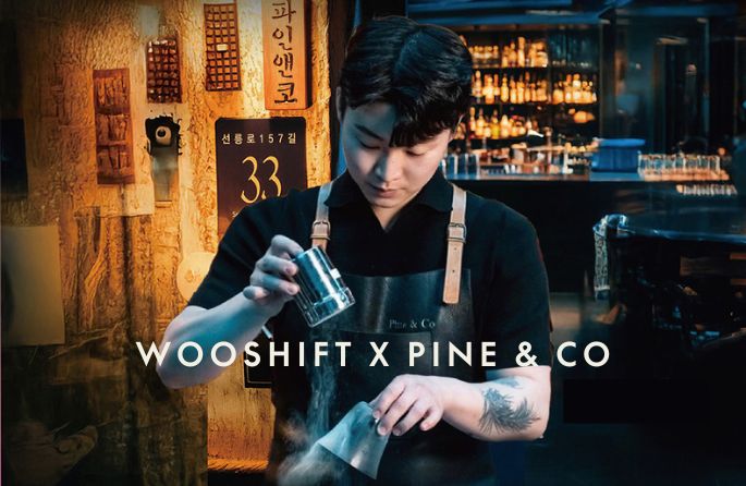 【10月7日】 WOOSHIFT X Pine & Co 客席調酒師之夜