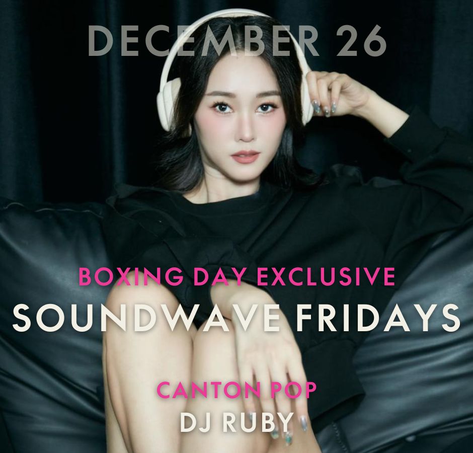 【DEC 26】WOOBAR CANTONPOP NIGHT @SOUNDWAVE FRIDAYS 