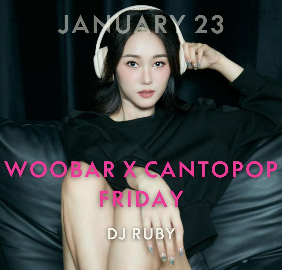 【1月23日】WOOBAR 廣東歌之夜  