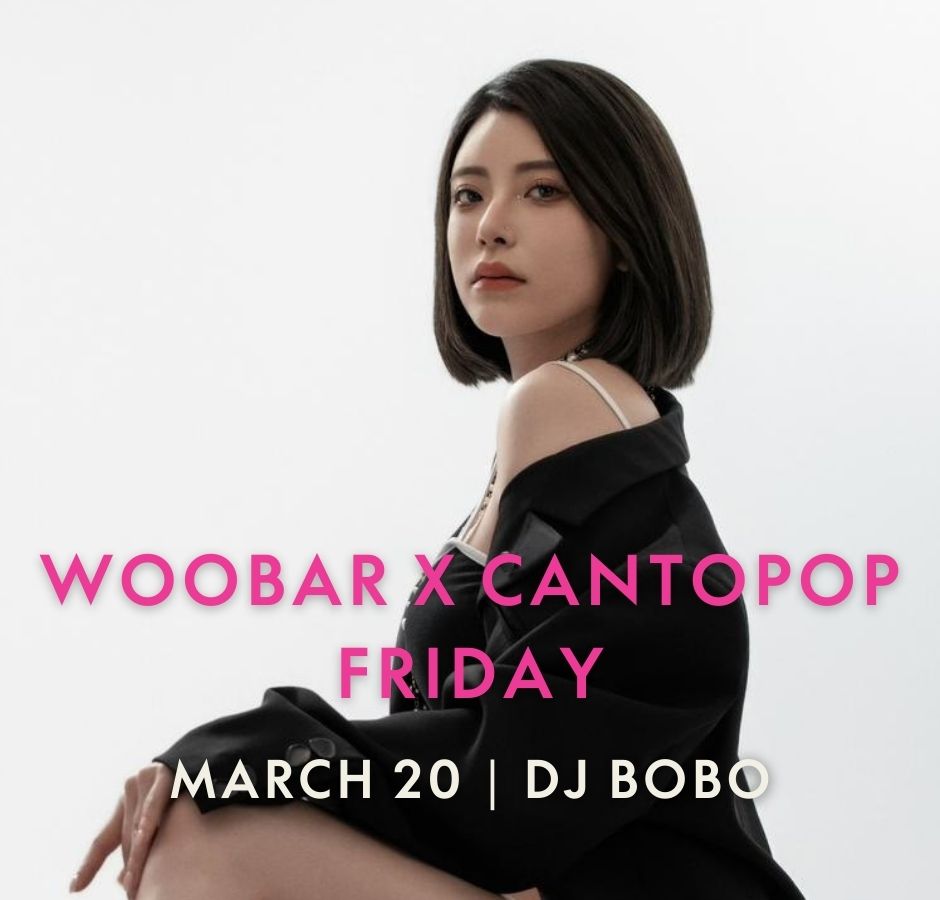 【MAR 20】WOOBAR CANTOPOP NIGHT @SOUNDWAVE FRIDAY