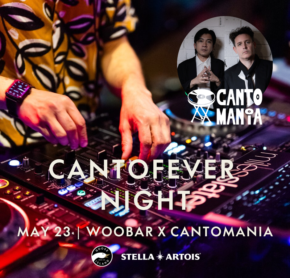 【5月23日 | WOOBAR x Cantomania】我們的黃金時代 feat. DJ Fabsabs & DJ Steffunn