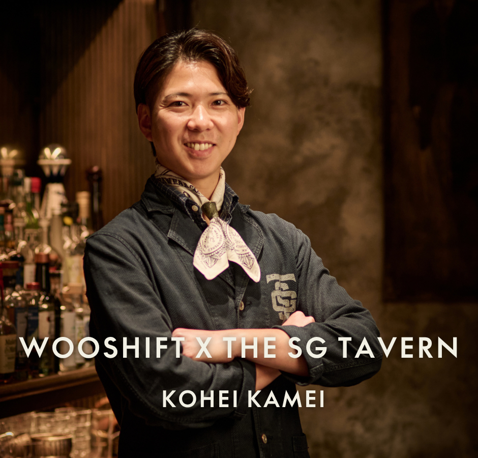 【7月31日】 WOOSHIFT X The SG Tavern 客席調酒師之夜（一位用）