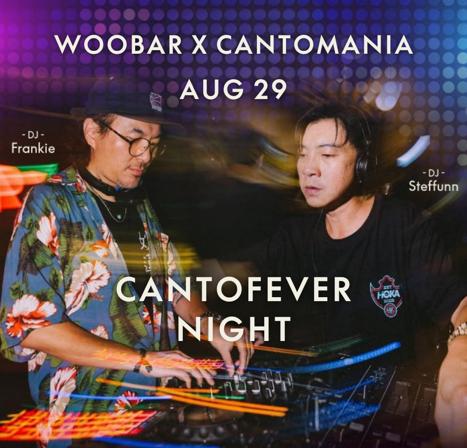 【Aug 29 | WOOBAR x Cantomania】18th Anniversary CANTOFEVER NIGHT feat. DJ Frankie & DJ Steffunn
