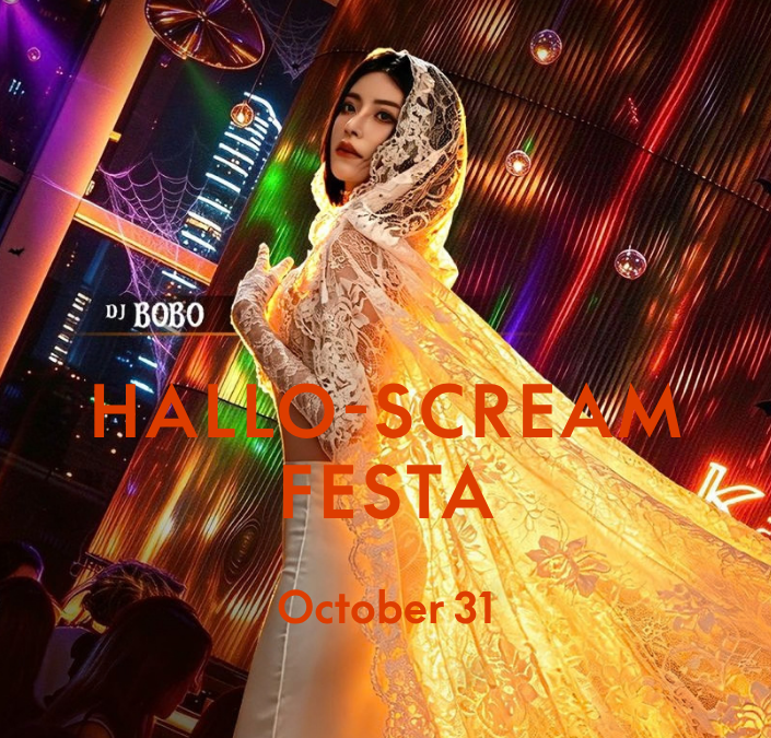 【10月31日】WOOBAR After Dark | Hallo-Scream Festa 廣東歌派對 feat. DJ Bobo