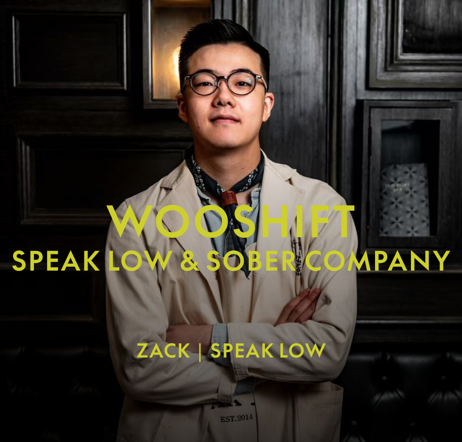 【10月29日】WOOSHIFT X SPEAK LOW & SOBER COMPANY 客席調酒師之夜（一位用）
